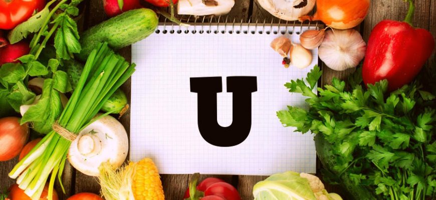 Вітамін U: навіщо потрібен