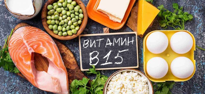 Вітамін B15: найвідоміші факти