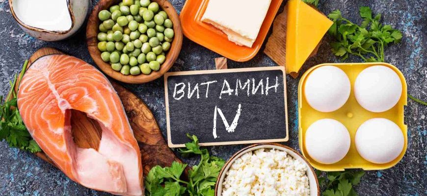 Вітамін N