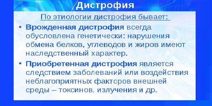 Дистрофія - класифікація, симптоми та як лікувати