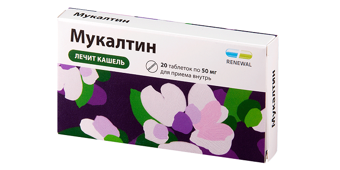 Грип при вагітності - як лікувати препаратами та народними засобами
