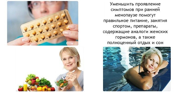 Ранній клімакс у жінок – ознаки та як відновити місячні.