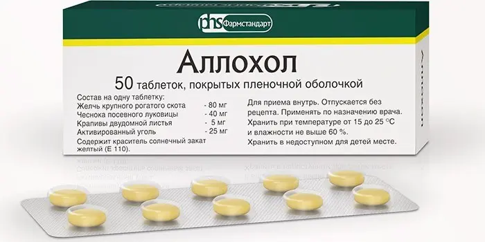 Жовчогінні препарати при застої жовчі - список ефективних