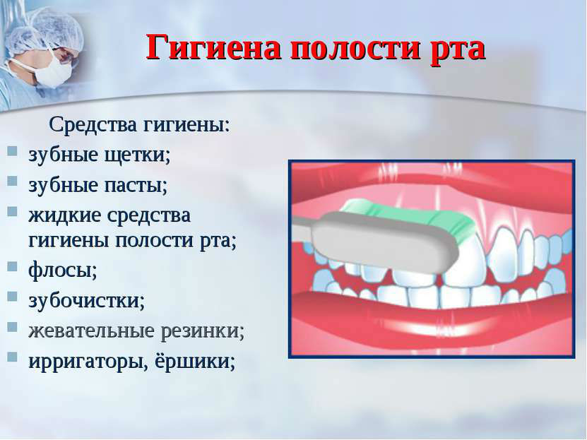 Білий наліт на язиці у дорослих: причини, ознакою яких захворювань він є