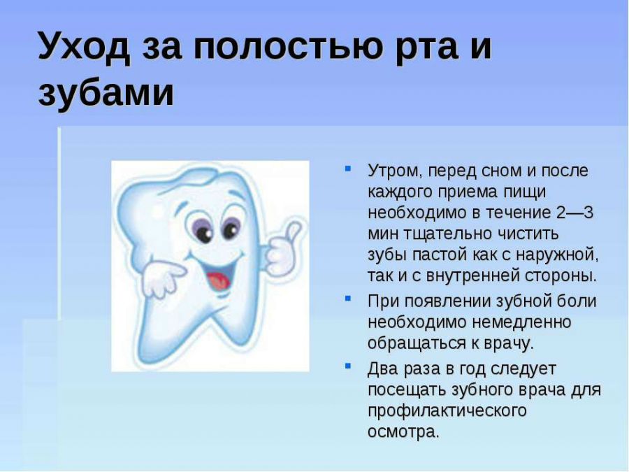 Болять зуби при застуді: чому виникає запалення та біль, що робити