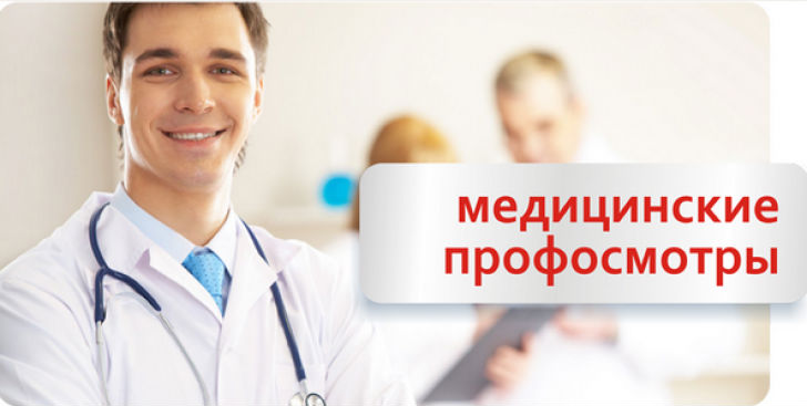 Аналіз калу на кишкову групу, як здавати на посів (мазок)