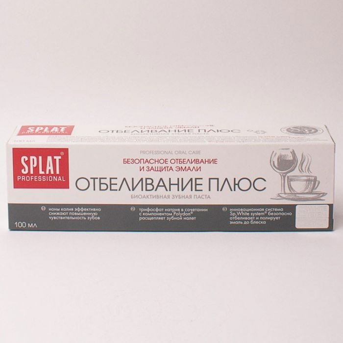 Відбілююча зубна паста Сплат: відгуки, переваги пасти Splat для відбілювання зубів