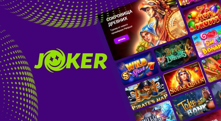 Огляд Joker казино на українському Casino Zeus