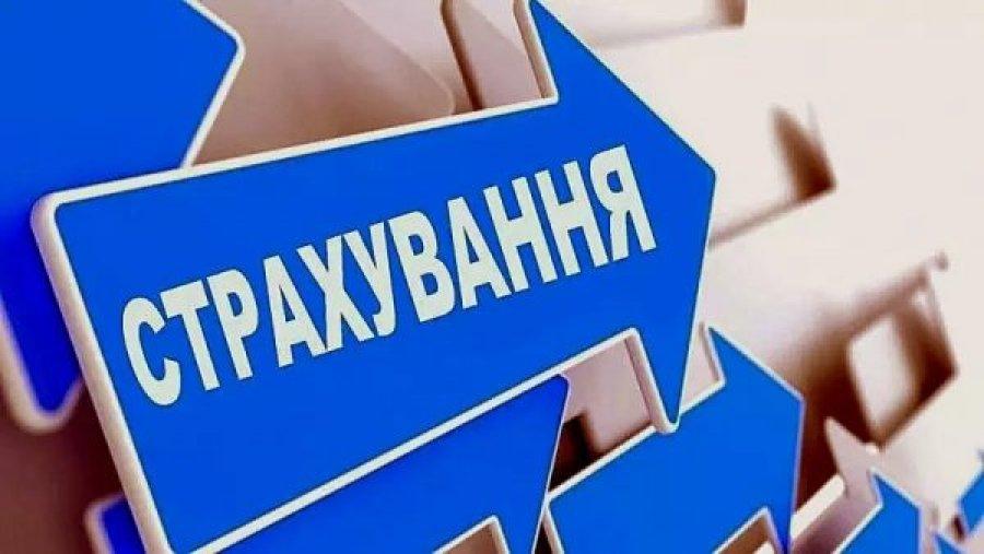 Розвінчуємо популярні міфи про страхування