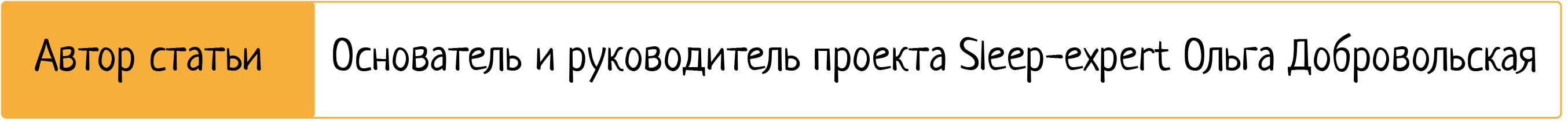 Скільки має спати дитина