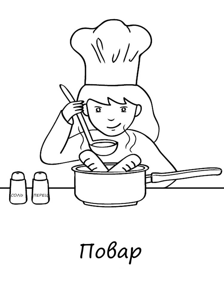 Розмальовки Кухар