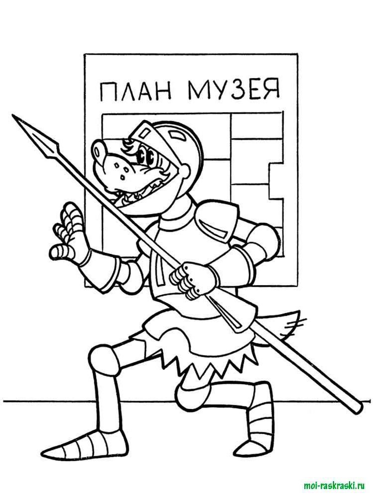Розмальовки Ну, постривай!