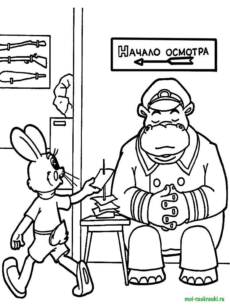 Розмальовки Ну, постривай!