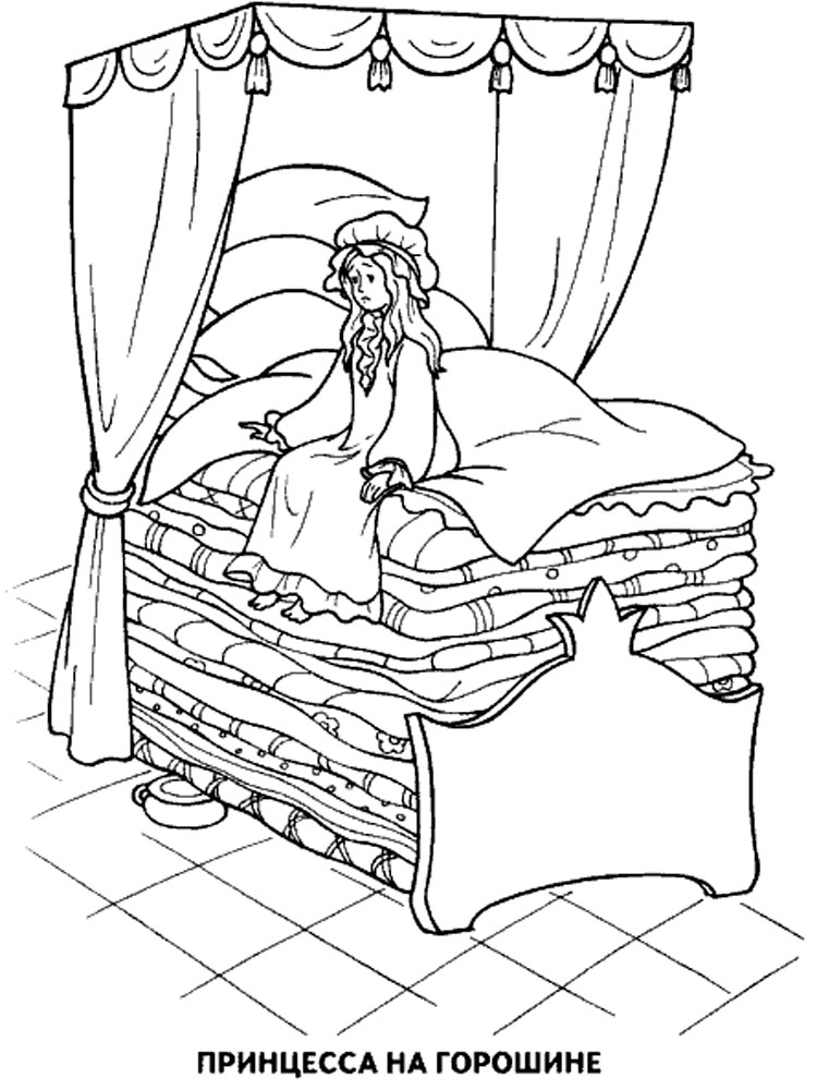 Розмальовки Принцеса на горошині
