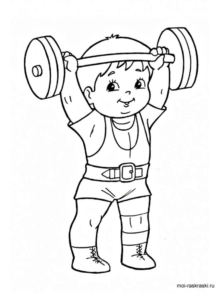 Розмальовки Спорт