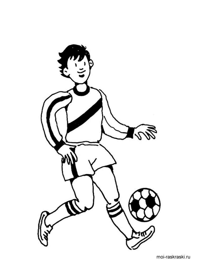 Розмальовки Спорт