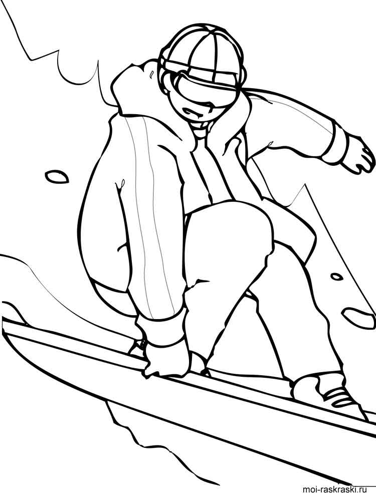 Розмальовки Спорт