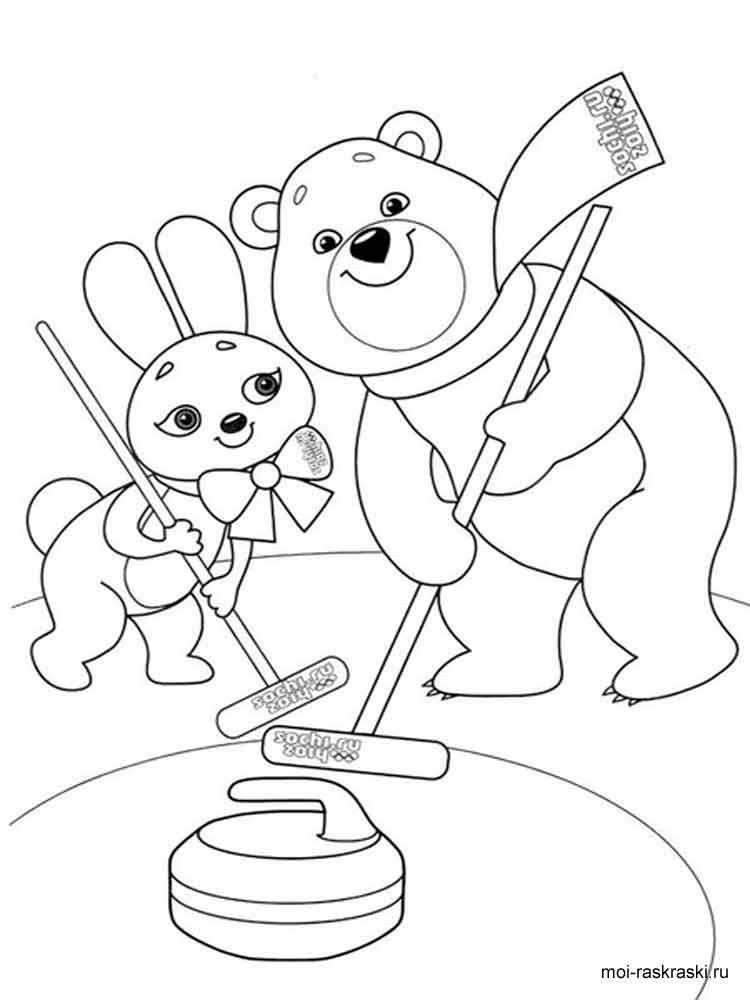 Розмальовки Спорт