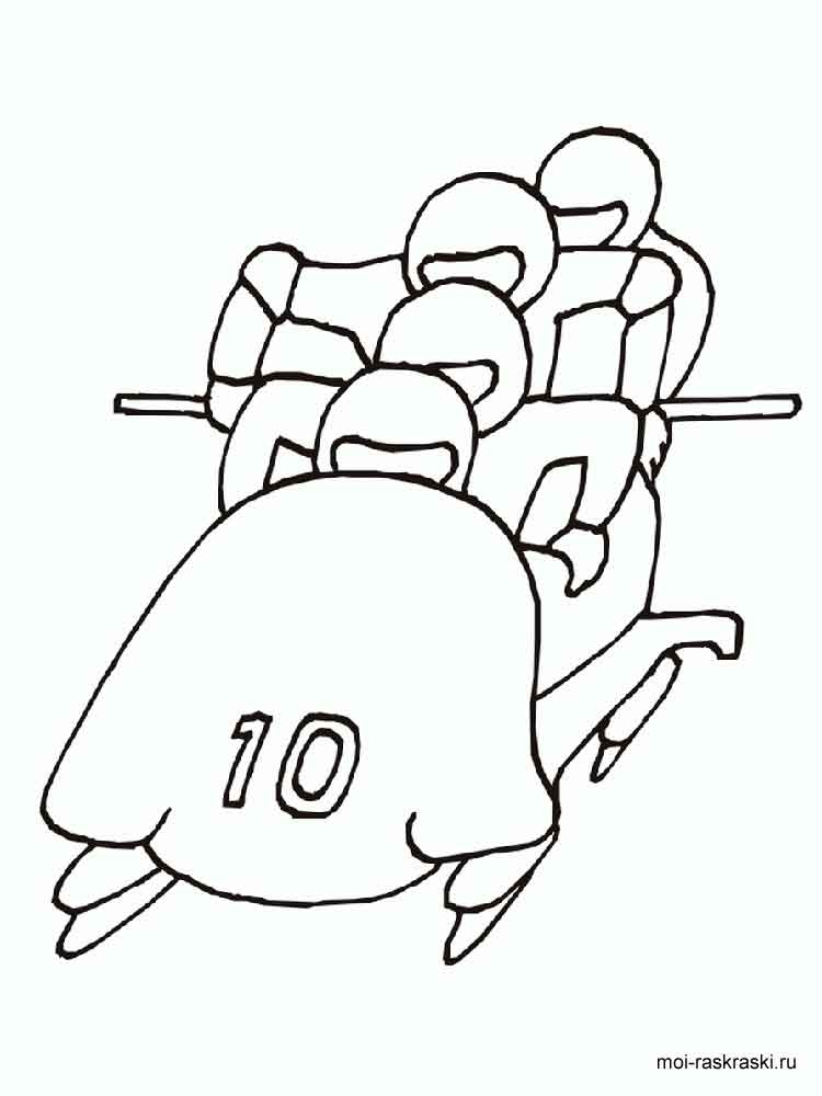 Розмальовки Спорт