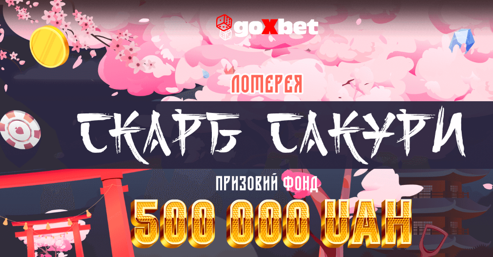 автоматы играть на гривны