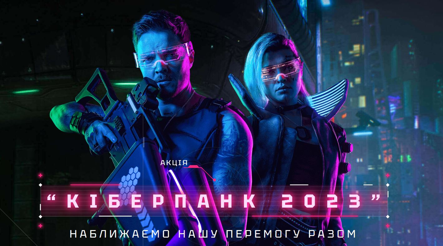 Літні акції FAVBET
