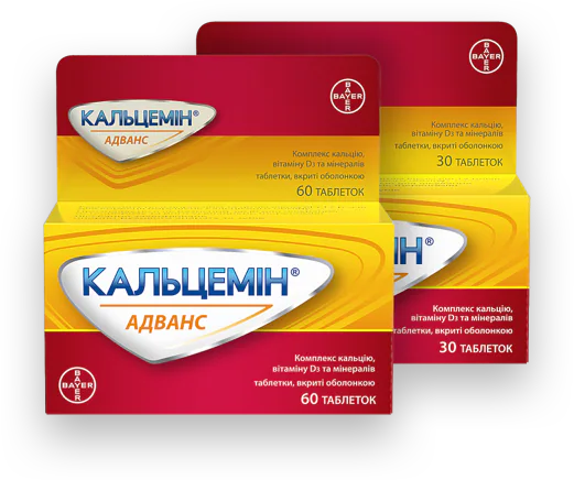 Кальцій для кісток та зубів