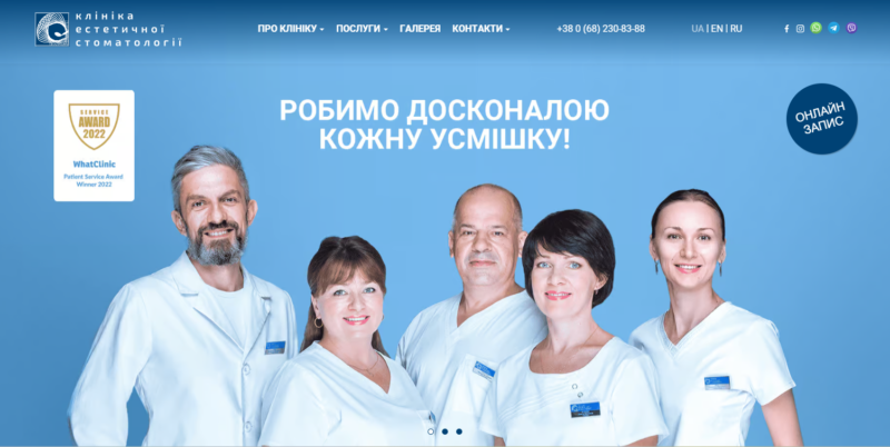 КЕС: провідна клініка у світових операціях з імплантації