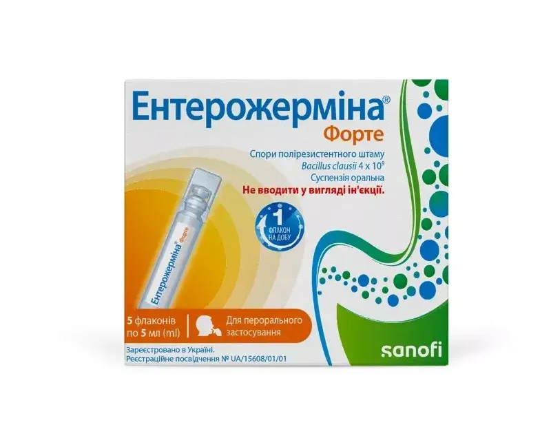 Энтерожермина для микрофлоры кишечника