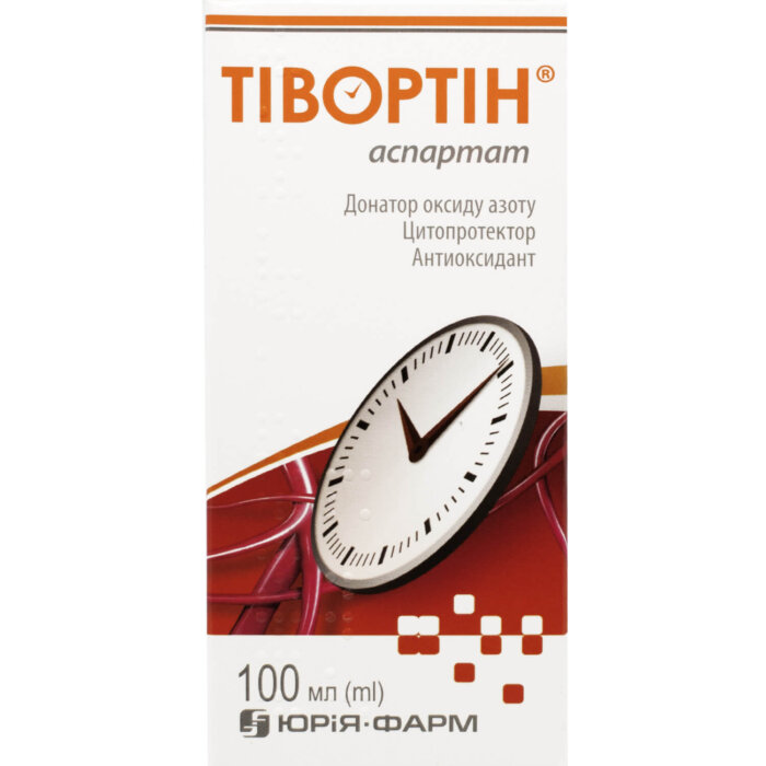 Тивортин